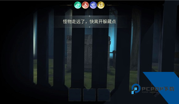 恐怖躲猫猫5