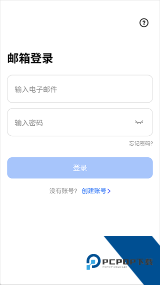 TeraBox安卓版