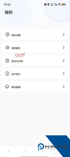 千山集汇app官方版