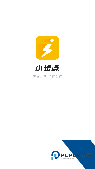 小步点跑步