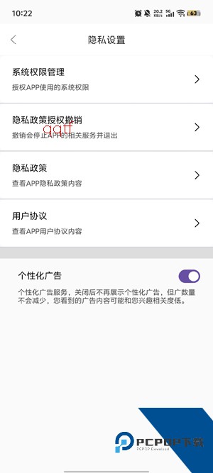 千山集汇app官方版