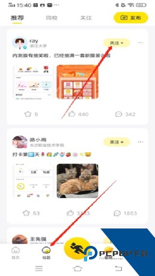 小步点跑步