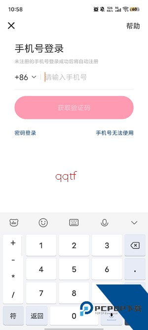 快手轻量版下载安装