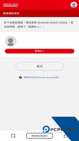 Nintendo Switch安卓版