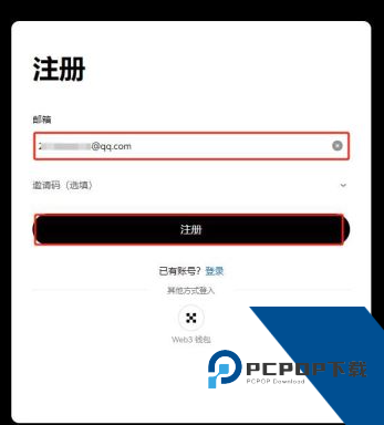 易欧怎么卖民币 易欧卖币提现人民币教程