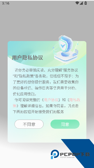 泰剧迷