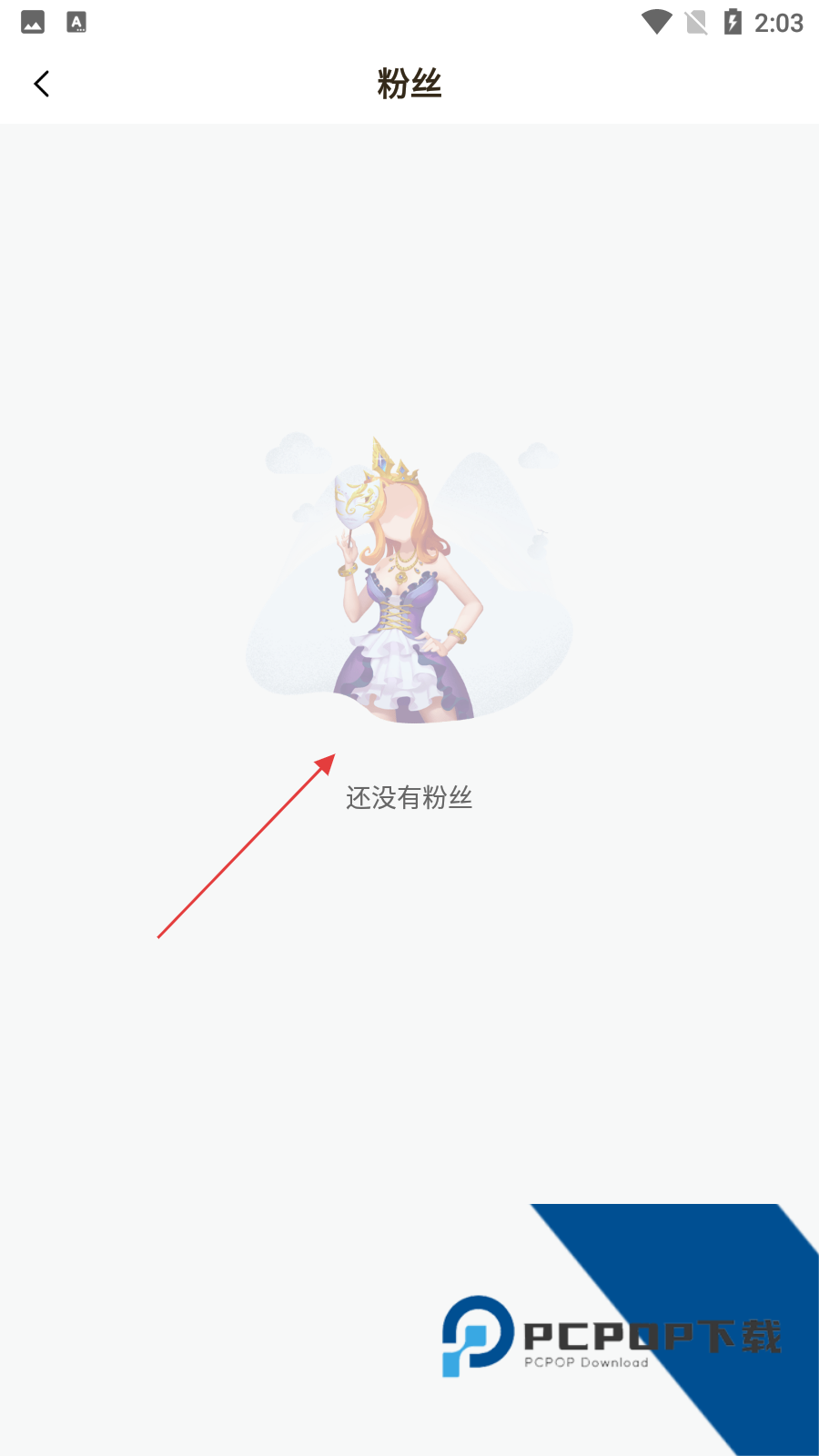 春雨直播澳门版