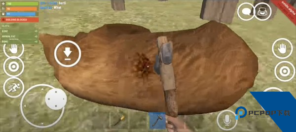 腐蚀
