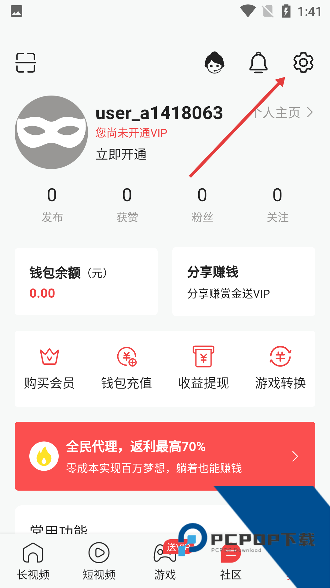金蝶直播app官方入口
