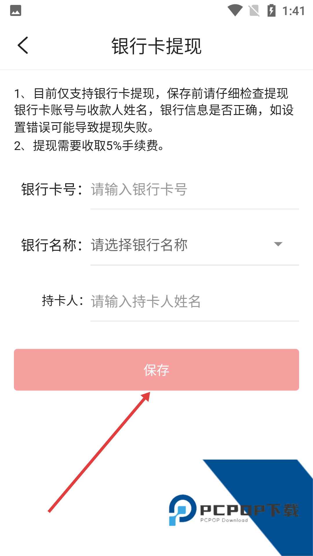 金蝶直播app官方入口