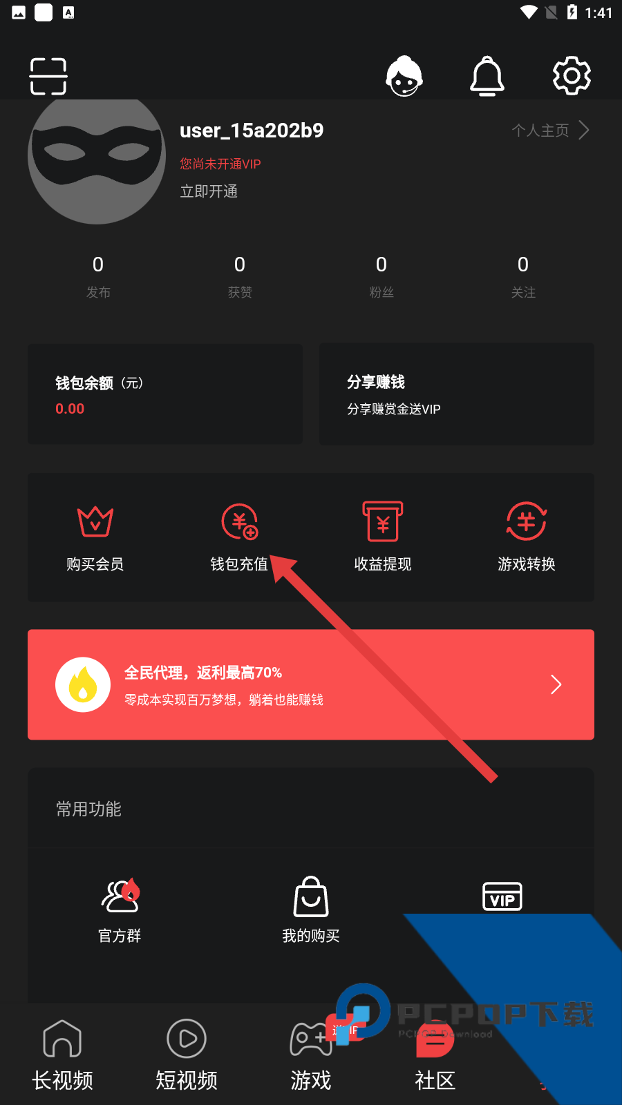 豆奶视频安装最新版