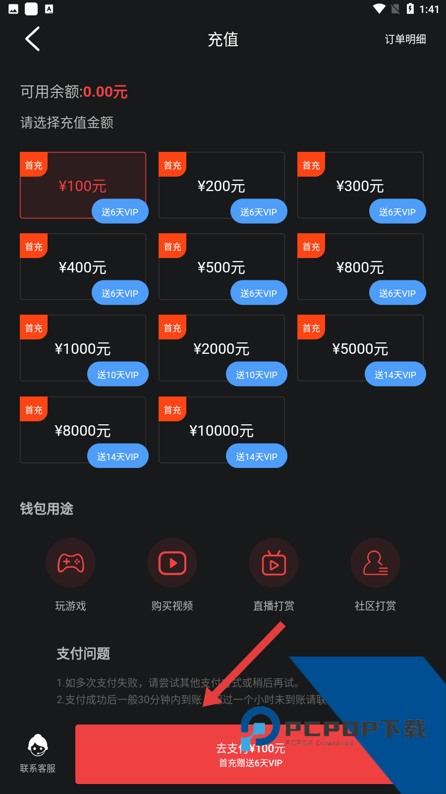 豆奶视频安装最新版