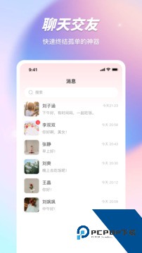 红桃视频网站app