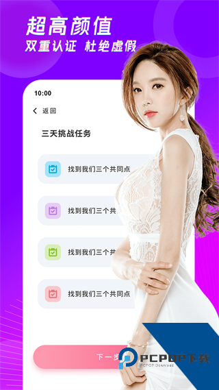 91短视频大全