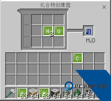我的世界教育版手机版