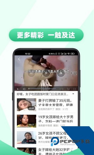 91抖音破解版