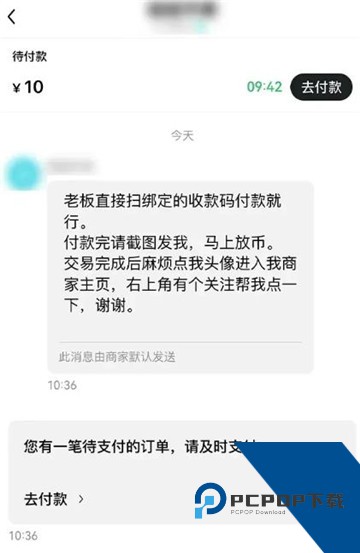 欧意怎么买币卖币 欧意买币卖币流程图解