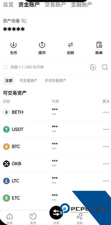 欧意怎么买币卖币 欧意买币卖币流程图解