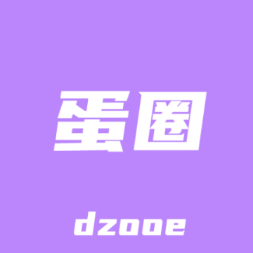 蛋圈动漫app免费下载最新版v1.5.7.1