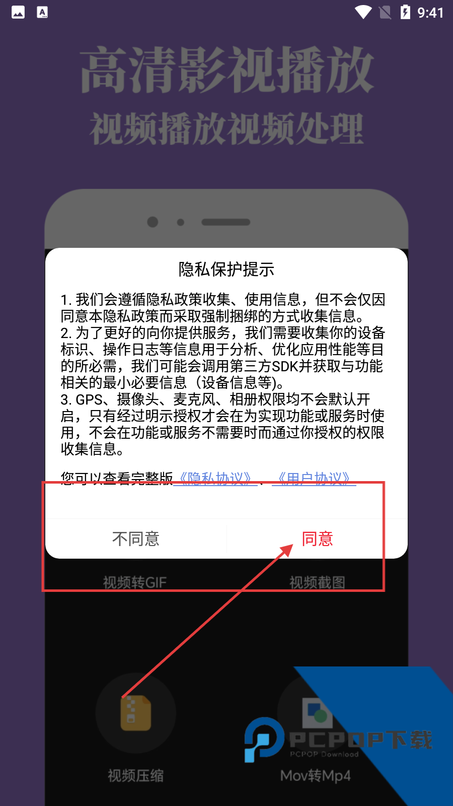 乐播影视大全免费app