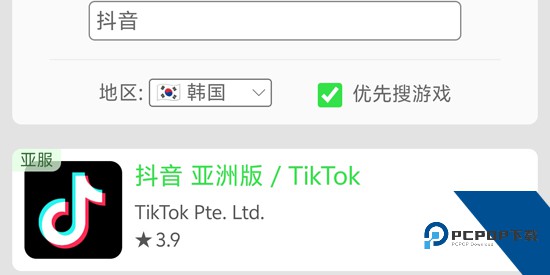 安大师下载安装(APKZ) 安大师下载安装(APKZ)