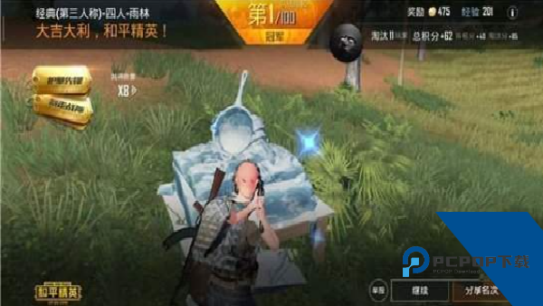 和平精英灵敏度生成器4.0