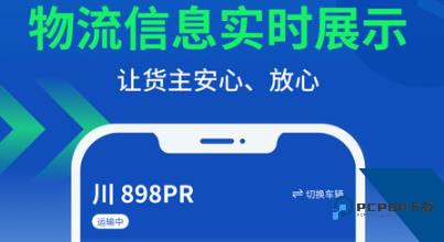 严选物流app下载安装最新版本 严选物流app下载安装最新版本