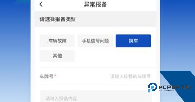 严选物流app下载安装最新版本 严选物流app下载安装最新版本