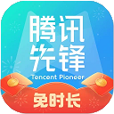 先游h5秒玩最新版本免费下载v1.0.16