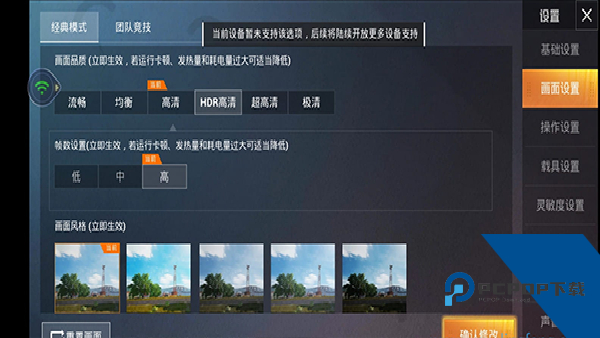 先游h5