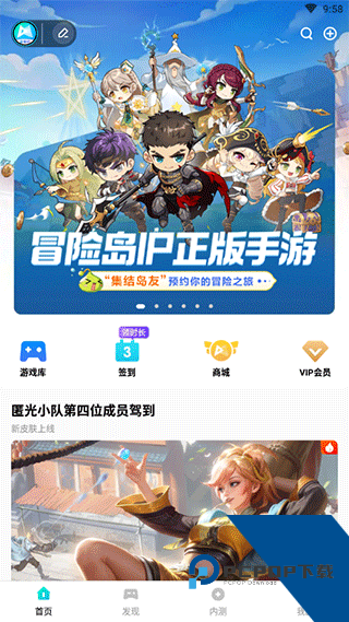 先游h5