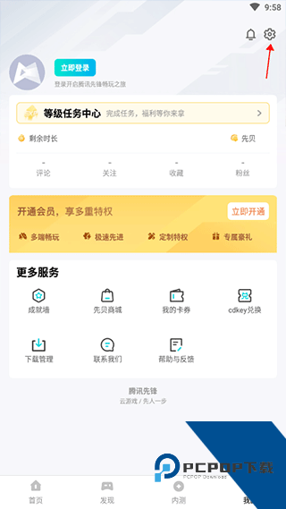 先游h5
