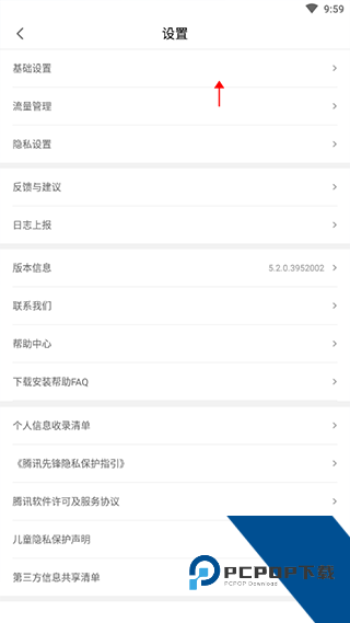 先游h5