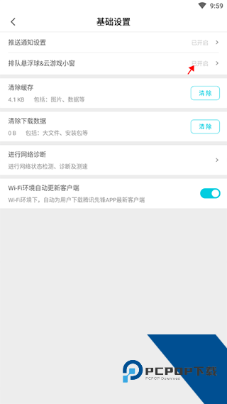 先游h5
