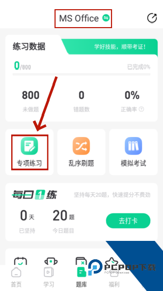 小黑课堂HD版