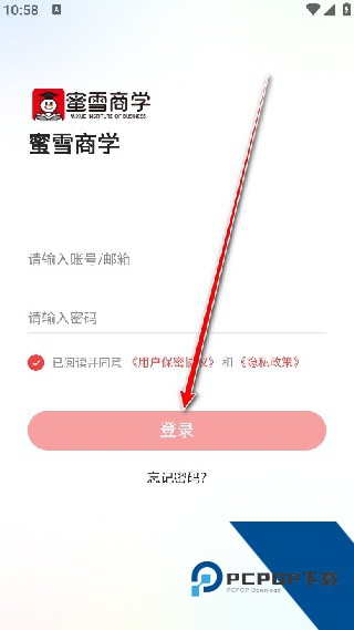 蜜雪商学