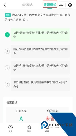 小黑课堂HD版