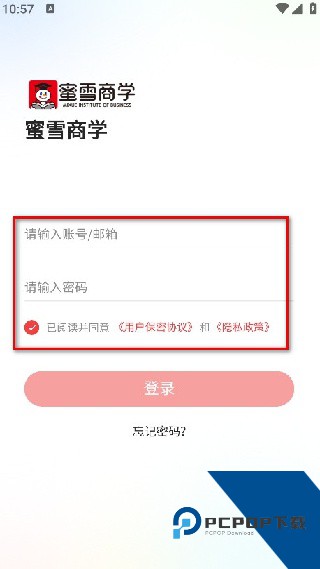 蜜雪商学