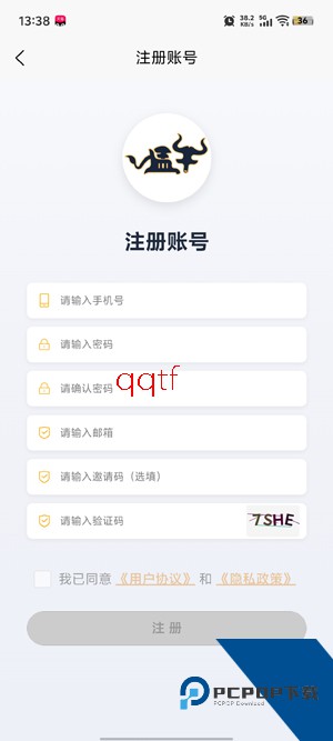 猛牛云手机app最新版 猛牛云手机app最新版