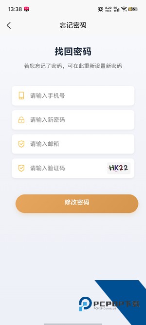 猛牛云手机app最新版 猛牛云手机app最新版