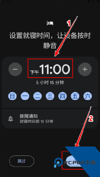 谷歌时钟