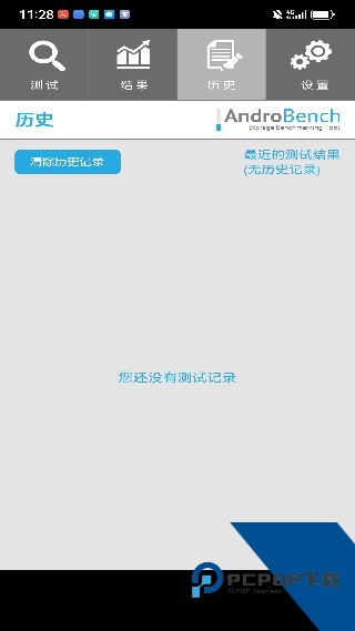 闪存测试