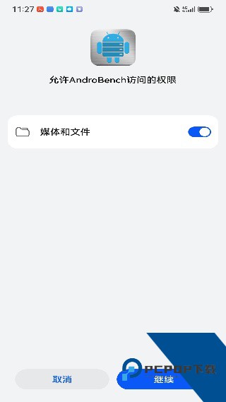闪存测试