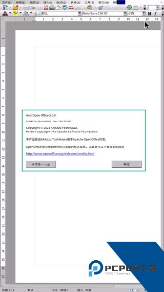 openoffice