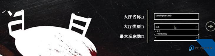 骗子酒馆手机版