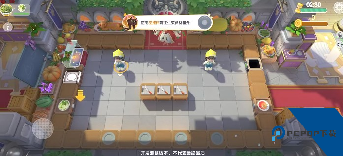 暴吵萌厨手游