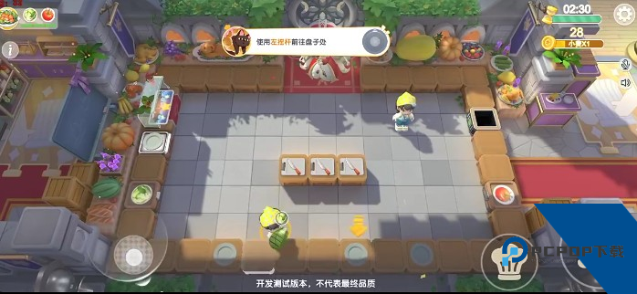 暴吵萌厨手游