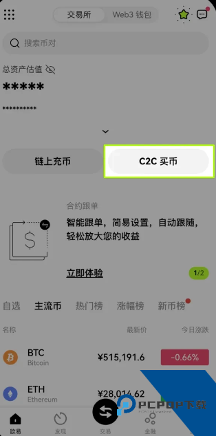 欧意买币多久可以提现 欧意买币操作指南 欧意买币多久可以提现 欧意买币操作指南