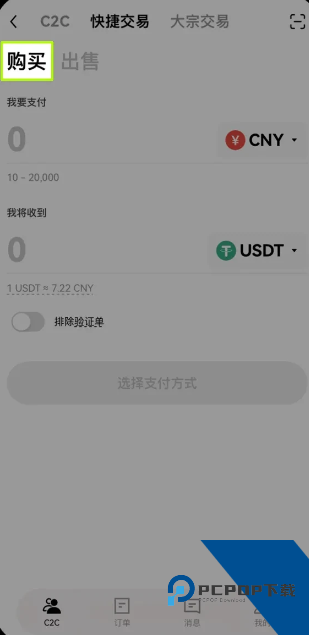 欧意买币多久可以提现 欧意买币操作指南 欧意买币多久可以提现 欧意买币操作指南