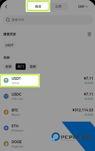 欧意买币多久可以提现 欧意买币操作指南 欧意买币多久可以提现 欧意买币操作指南